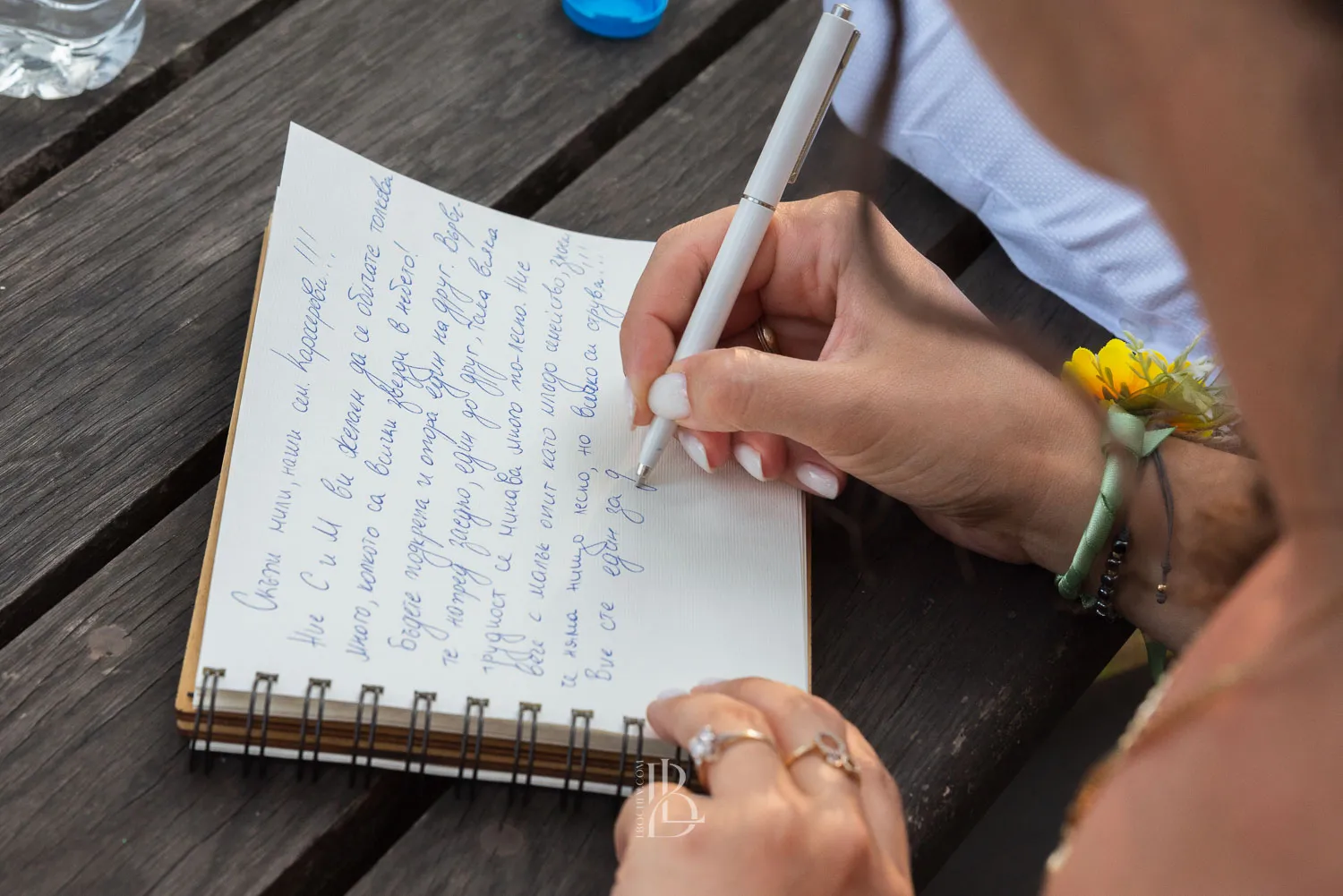 Методия и Мариян — Методия и Мариян