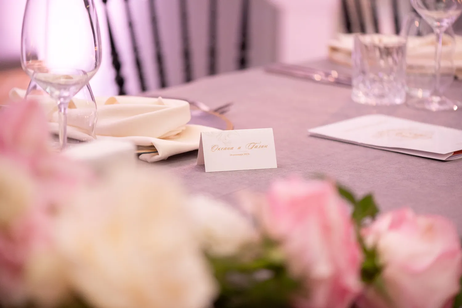 Оксана и Галин — Оксана и Галин